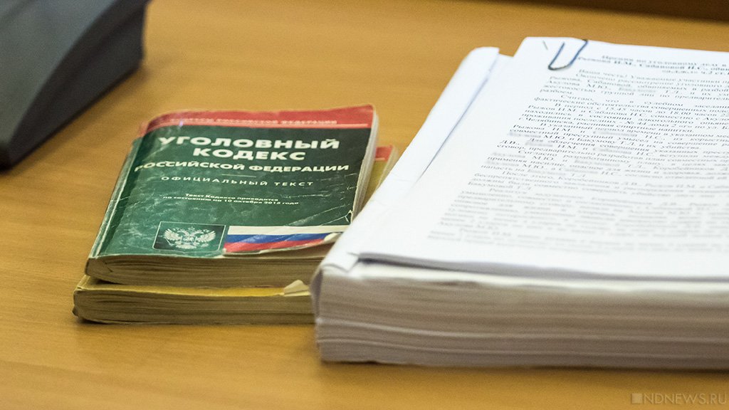 Слежка за бывшей супругой привела москвича на скамью подсудимых
