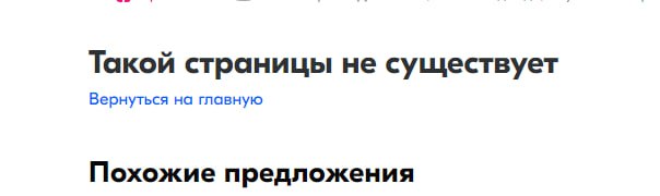Новый День: С маркетплейсов исчезли опасные таблетки для похудения